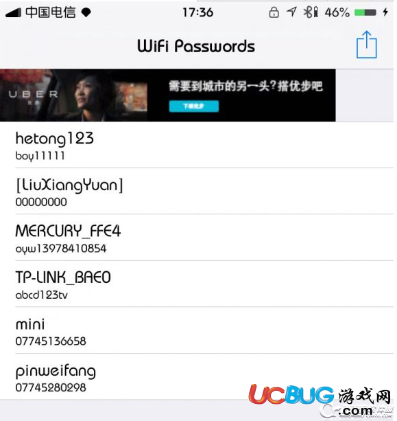 ios9.3.3越獄WiFi不能記錄密碼怎么解決