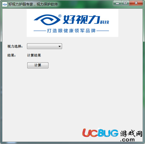 好視力護(hù)眼專家下載