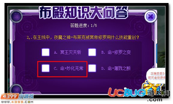 賽爾號布萊克封王即將降臨