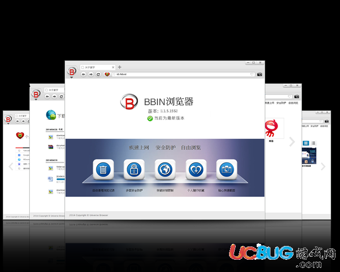 BBIN瀏覽器下載
