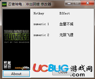 忍者神龜脫影而出修改器下載