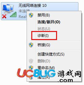 WiFi共享大師提示網(wǎng)卡未開啟怎么回事