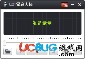 EOP錄音大師下載