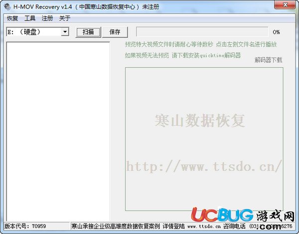 H-MOV recovery破解版下載