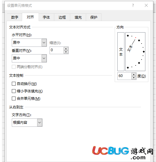 Excel斜線表頭制作怎么弄