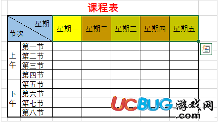 Excel斜線表頭制作怎么弄