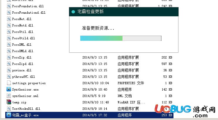 宅霸聯(lián)機(jī)平臺官方下載