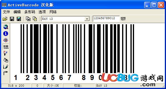 ActiveBarcode破解版下載