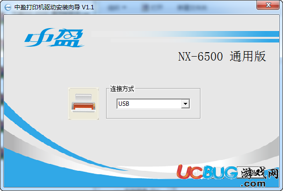 中盈NX-6500打印機(jī)驅(qū)動(dòng)下載
