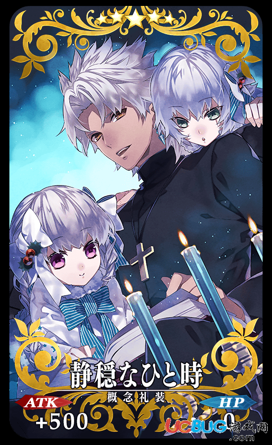 《fate grand order》圣誕節(jié)禮裝兌換什么好