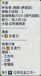 《文明6》19蜂巢鋪城法詳解