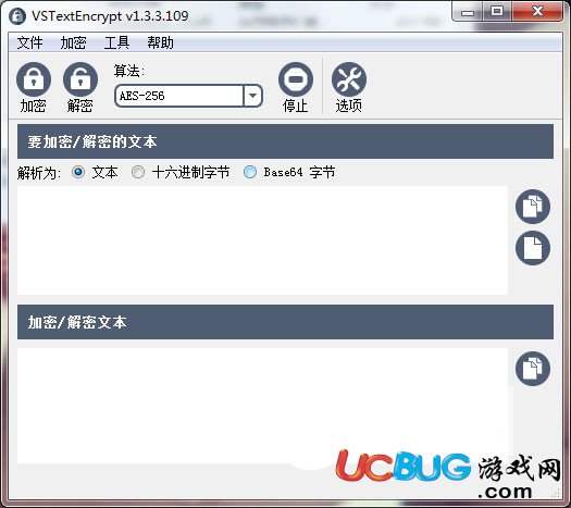 VSTextEncrypt下載