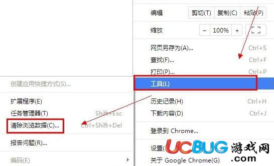 Chrome瀏覽器圖片無(wú)法顯示怎么辦？