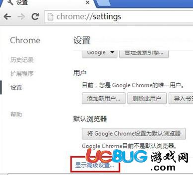 Chrome瀏覽器圖片無(wú)法顯示怎么辦？