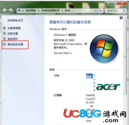 win7電腦關(guān)機(jī)出現(xiàn)藍(lán)屏怎么辦？win7電腦關(guān)機(jī)藍(lán)屏