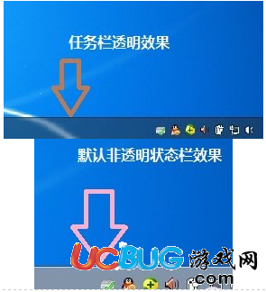 Win7任務(wù)欄怎樣設(shè)置成透明？Win7任務(wù)欄設(shè)置成透明教程