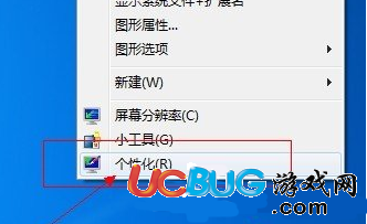 Win7任務(wù)欄怎樣設(shè)置成透明？Win7任務(wù)欄設(shè)置成透明教程