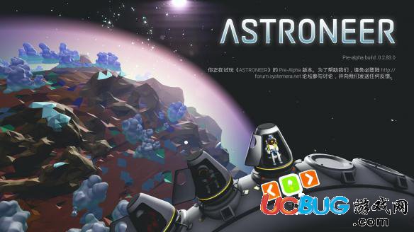 《異星探險家》Astroneer聯(lián)機bug匯總大全