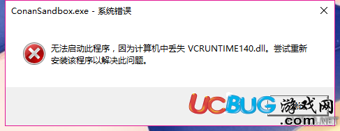 《流放者柯南》無(wú)法進(jìn)入游戲怎么解決