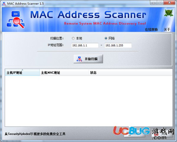 MAC Address Scanner下載