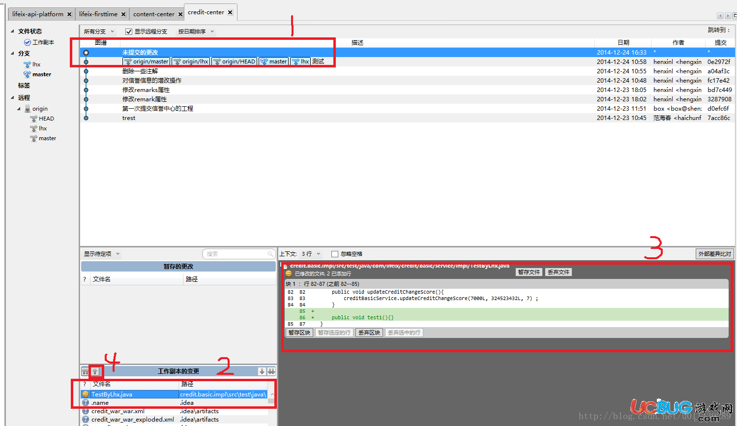 SourceTree Git客戶端怎么使用