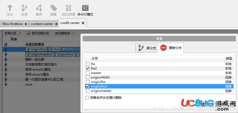 SourceTree Git客戶端怎么使用