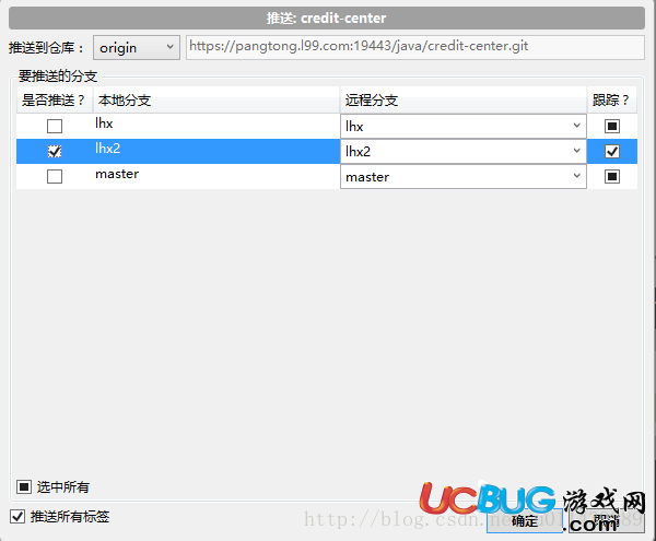 SourceTree Git客戶端怎么使用