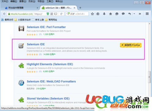 Selenium IDE安裝包下載