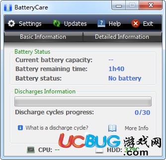 BatteryCare漢化版下載