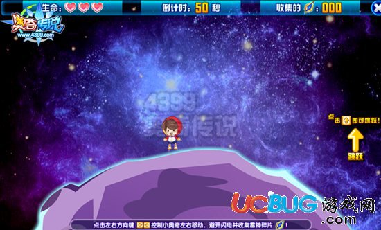 奧奇?zhèn)髡f神罰天雷星格打法 神罰天雷星格怎么打