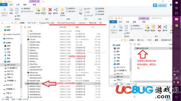 Win10系統(tǒng)vc6.0提示應(yīng)用程序無法正常啟動(dòng)0xc0000142"解決方法