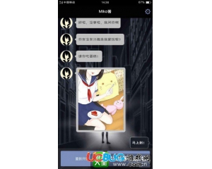 《異次元通訊2》第一章結(jié)局攻略