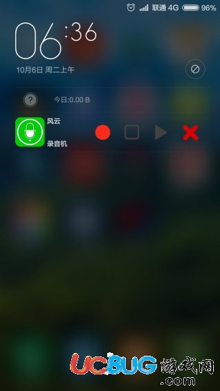 風(fēng)云錄音機(jī)app下載