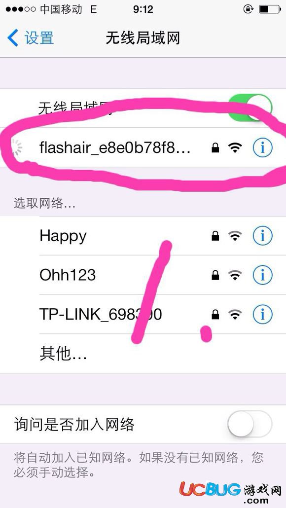 《東芝wifi卡》怎么使用的