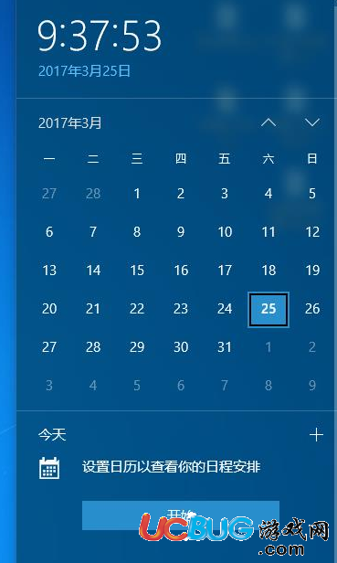 《Win10系統(tǒng)》右下角秒鐘怎么顯示