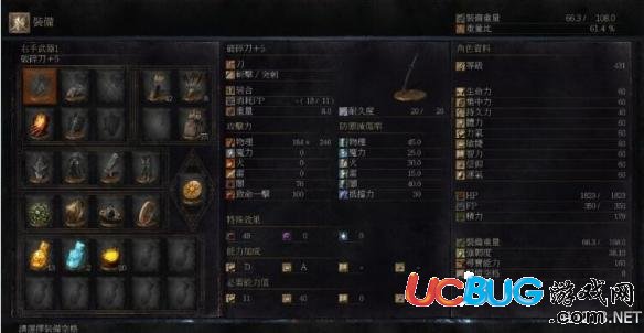 《黑暗之魂3》dlc2破碎刀屬性實(shí)戰(zhàn)分析