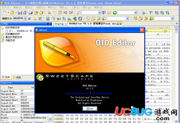 010 Editor破解版下載