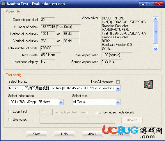 PassMark MonitorTest下載