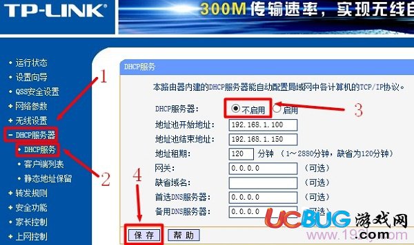 一個撥號貓2個路由器怎么設置無線網(wǎng)絡