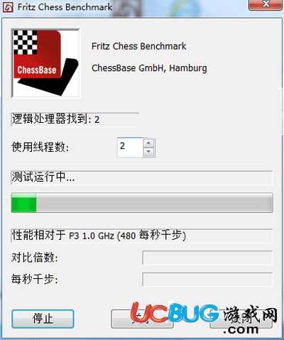 Fritz Chess Benchmark下載