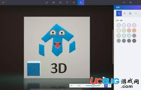 Win10系統(tǒng)《Paint 3D繪圖軟件》怎么使用