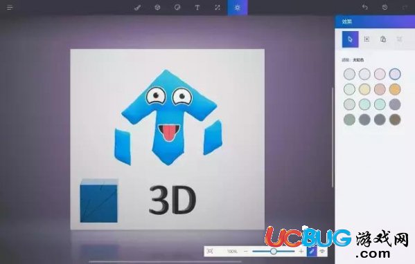 Win10系統(tǒng)《Paint 3D繪圖軟件》怎么使用