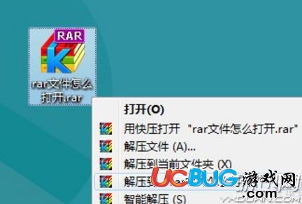 《RAR格式文件》怎么正確打開