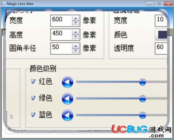 Magic Lens Max下載