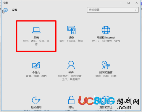 《win10系統(tǒng)》右下角圖標怎么隱藏