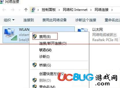 《Win10系統(tǒng)》待機(jī)喚醒后無(wú)法連接WiFi怎么解決