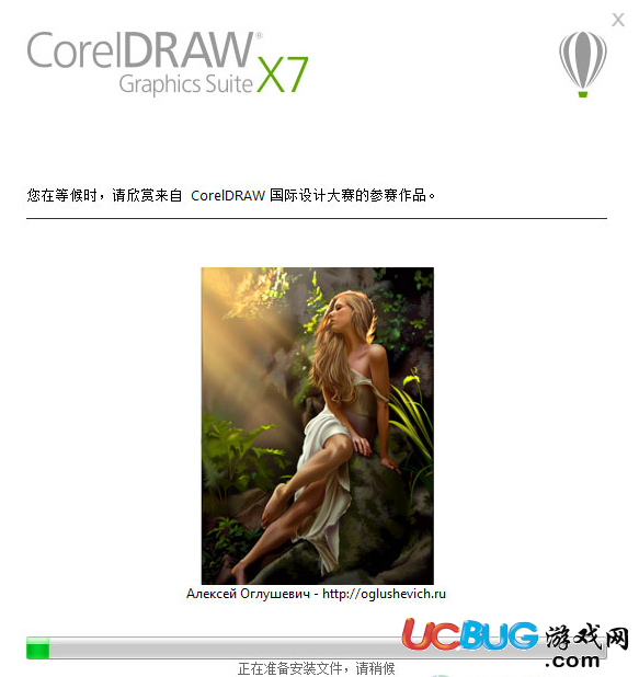 《coreldraw x7》中文版怎么安裝使用的