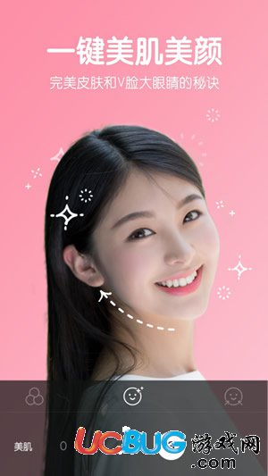 《b612咔嘰相機(jī)APP》是怎么P圖修圖的