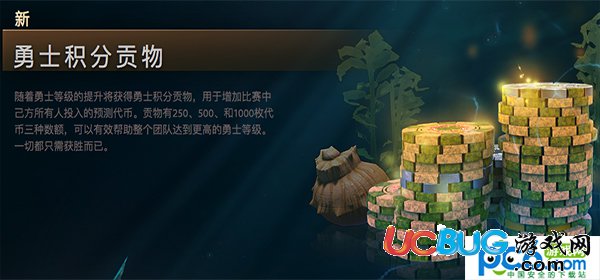 《dota2》TI7勇士令狀小藍(lán)本積分怎么刷