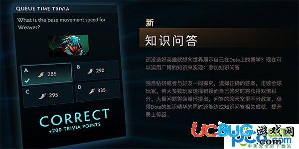 《dota2》TI7勇士令狀小藍(lán)本積分怎么刷